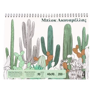 Bloc de Acuarela A3 cu Spirala Coperta Cactusi - 30F