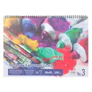 Bloc de Acuarela Nr.3 cu Spirala Coperta Tempera 25x32cm - 12F