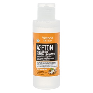 Acetona cu Vitamina E pentru Hranire & Hidratare cu Aroma de Nuca de Cocos 125ml