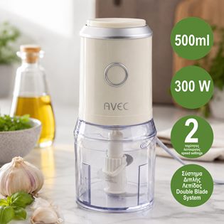 Tocator Electric 300W - 500ml - imagine 2